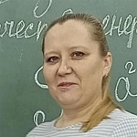 Чернова Надежда Леонидовна
